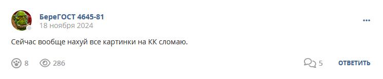 Кострище дайджест 2024 17.11 - 23.11