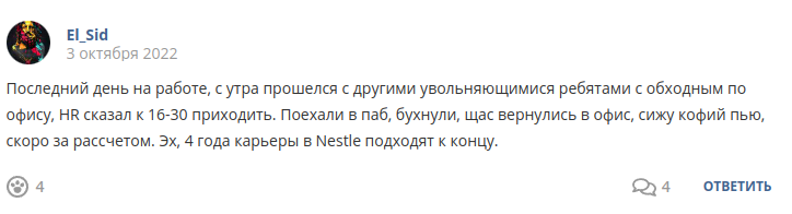 Кострище дайджест 2022 2.10-8.10