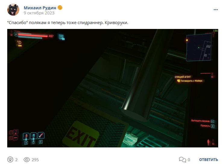 Кострище дайджест 2023 08.10 - 14.10