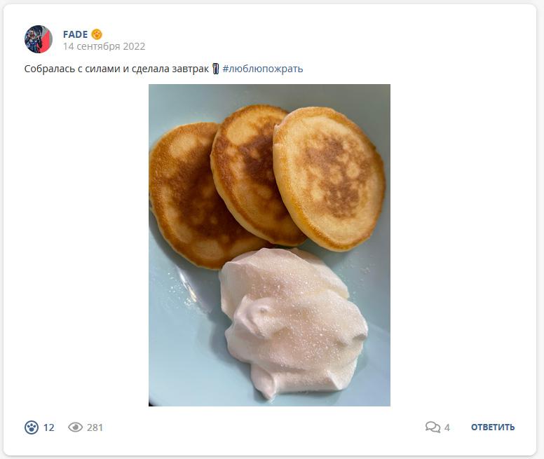 Кострище дайджест 2022 11.09 - 17.09