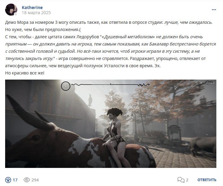 Кострище дайджест 2025 16.03 - 22.03