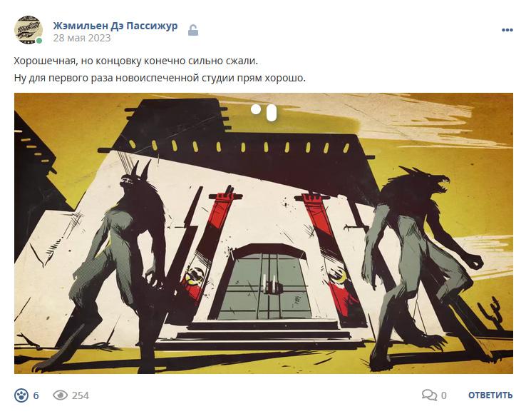 Кострище дайджест 2023 28.05 - 03.06