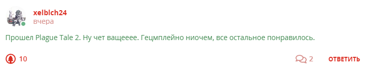 Кострище дайджест 2022 25.12 - 31.12