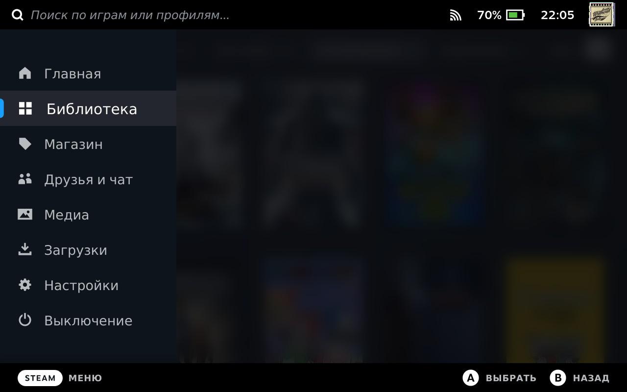 Впечатления от Steam Deck