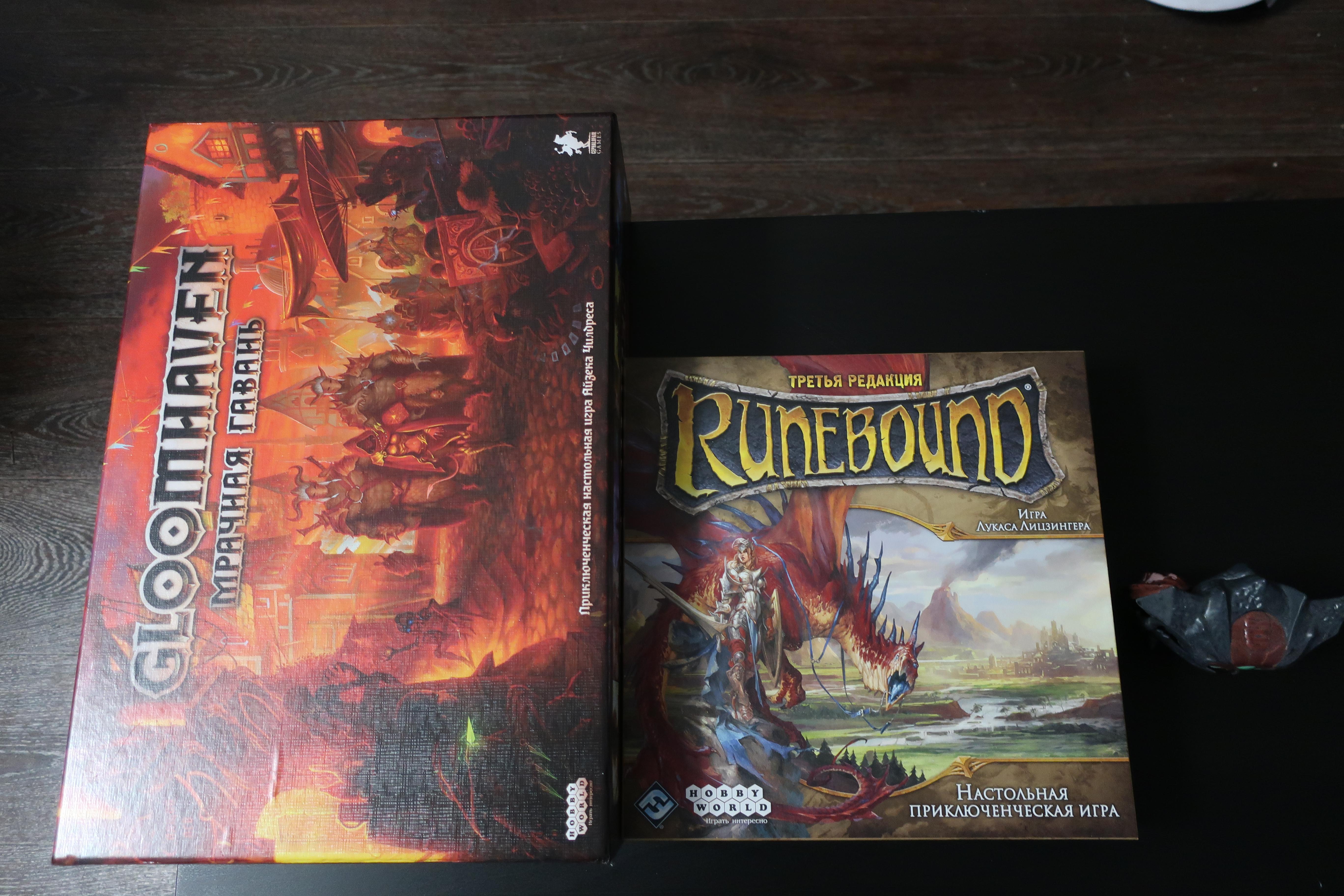 Gloom heaven. Unboxing