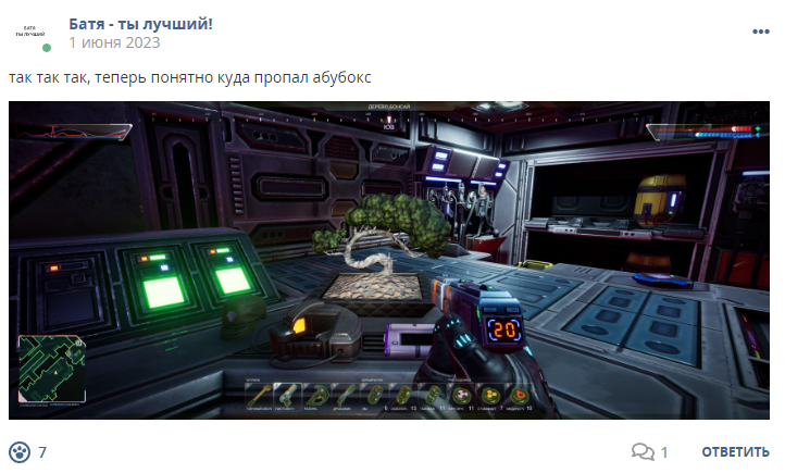 Кострище дайджест 2023 28.05 - 03.06
