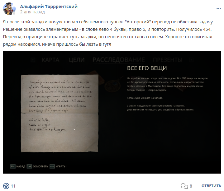 Кострище дайджест 2025 06.04 - 12.04