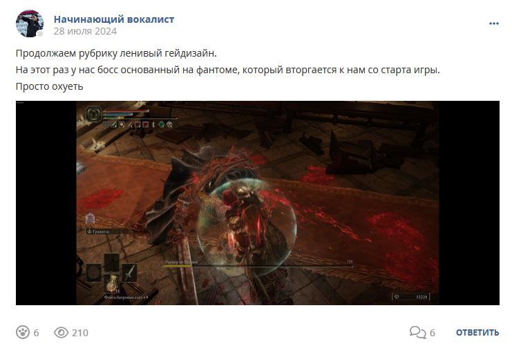 Кострище дайджест 2024 28.07 - 03.08