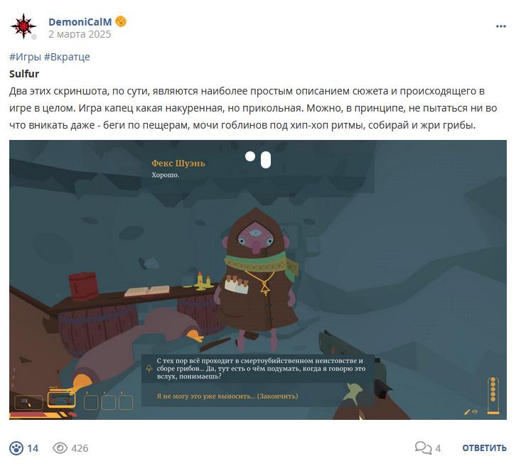 Кострище дайджест 2025 02.03 - 08.03