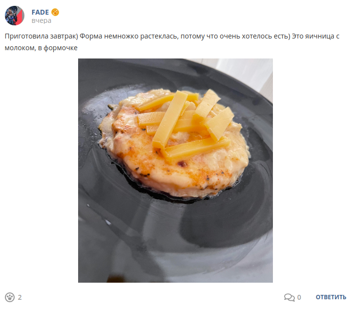 Кострище дайджест 2022 2.10-8.10