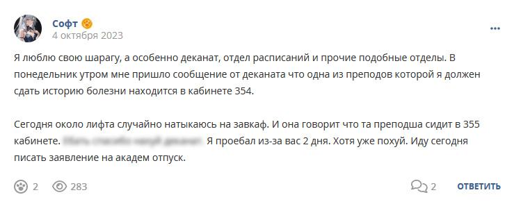Кострище дайджест 2023 01.10 - 07.10
