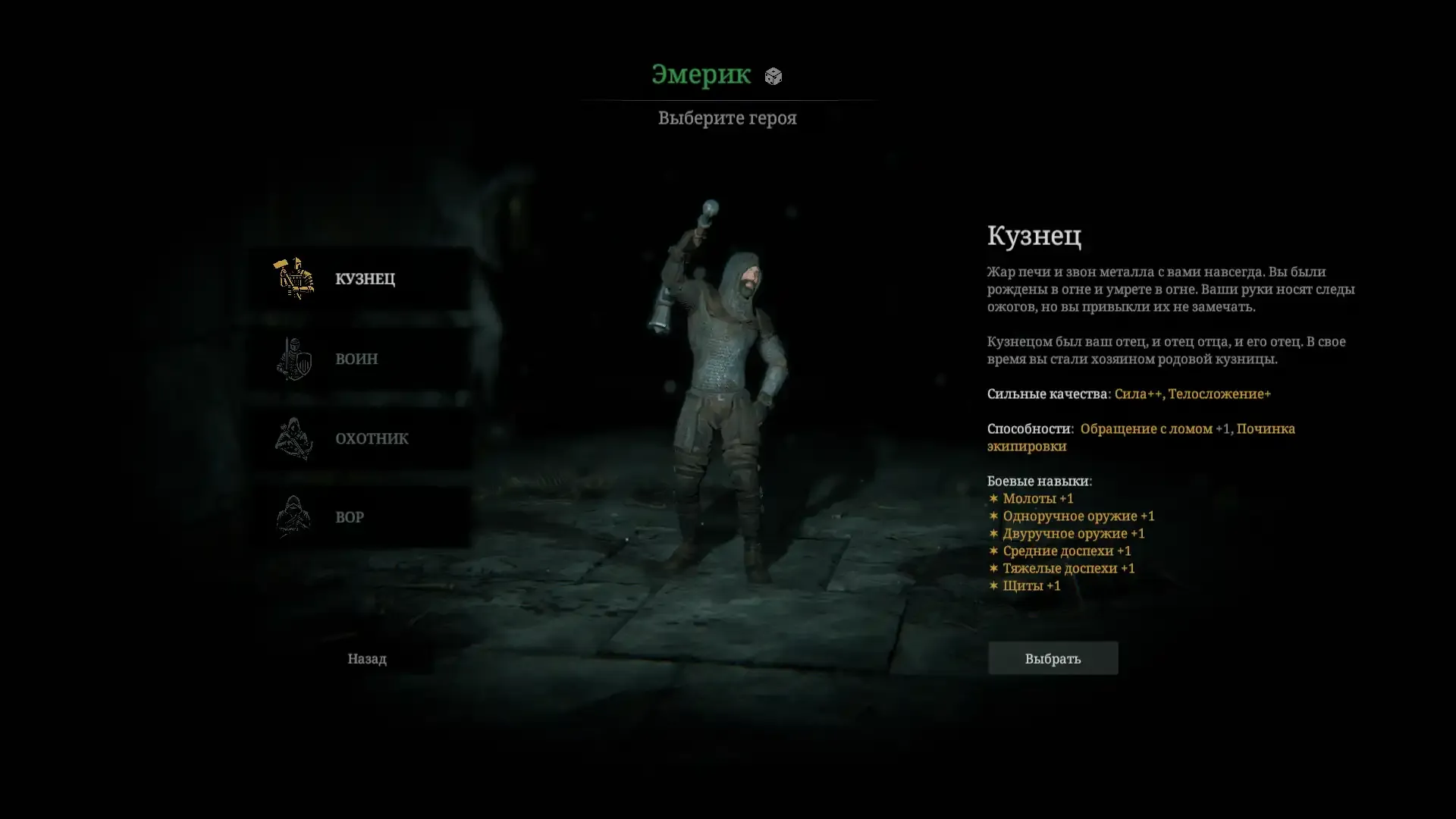 🎮 Ещё одна пачка демо-версий игр из стима
