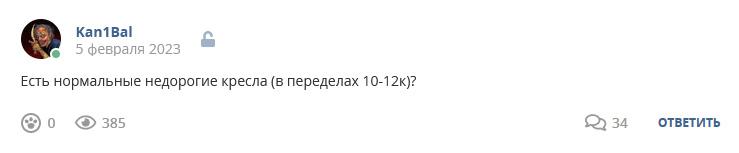 Кострище дайджест 2023 05.02 - 11.02