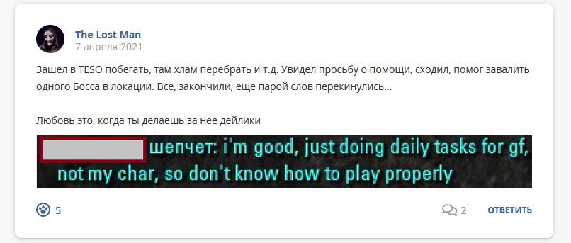 Кострище дайджест. 04.04-10.04