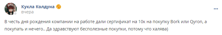 Кострище дайджест 2024 17.11 - 23.11