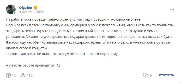 Кострище дайджест 2024 01.12 - 07.12