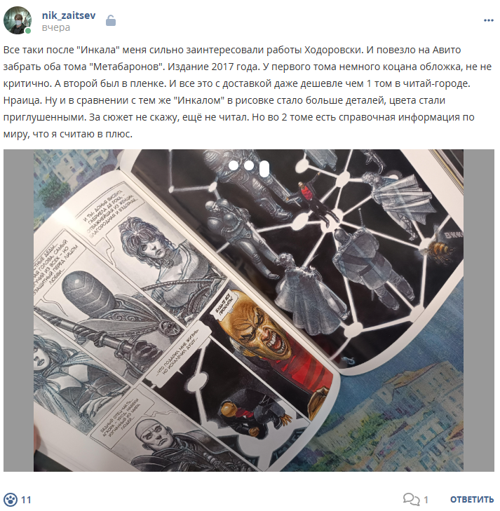 Кострище дайджест 2025 09.03 - 15.03