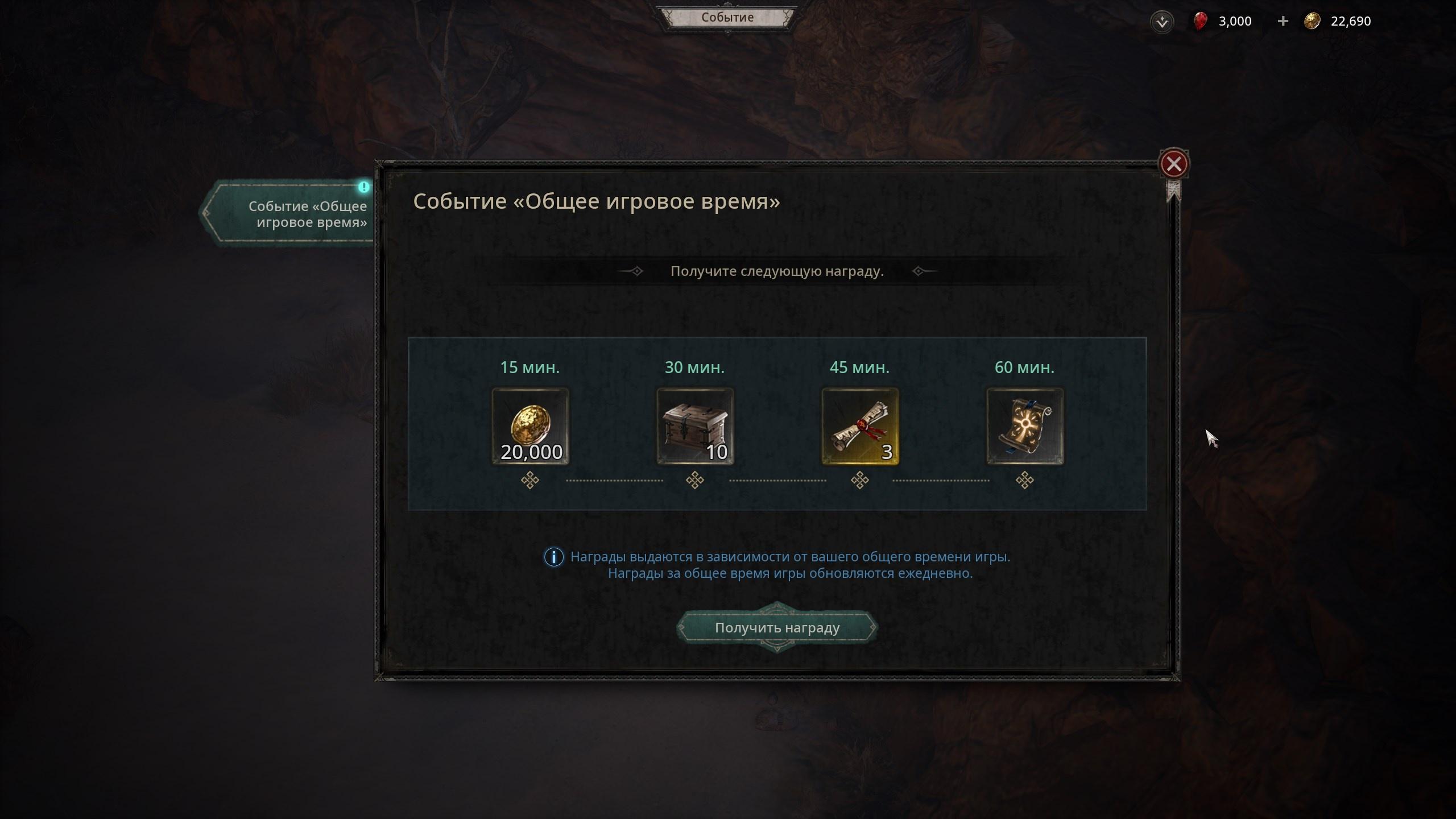 Играм быть! #1