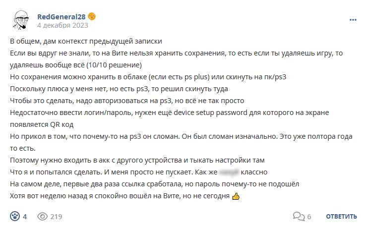 Кострище дайджест 2023 03.12 - 09.12