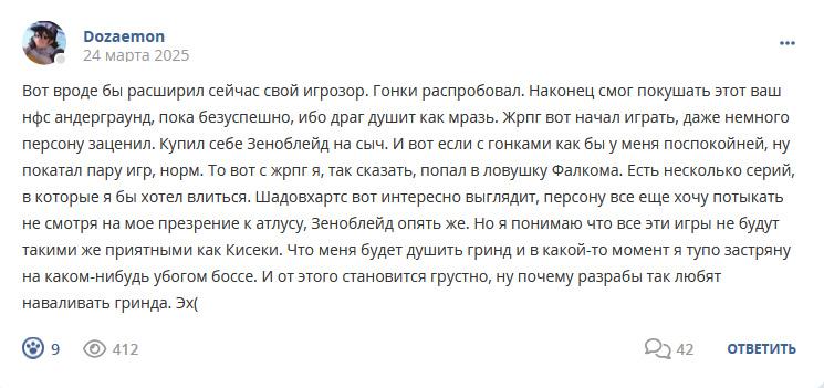 Кострище дайджест 2025 23.03 - 29.03