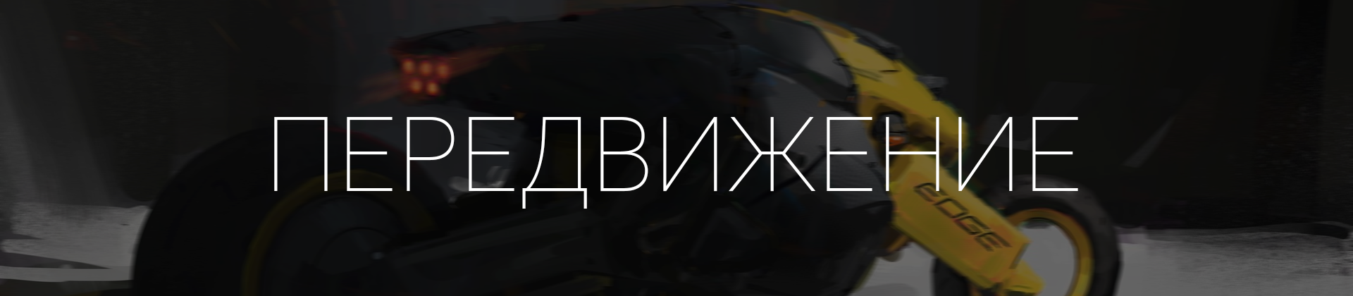 Прошлое и будущее VR-индустрии