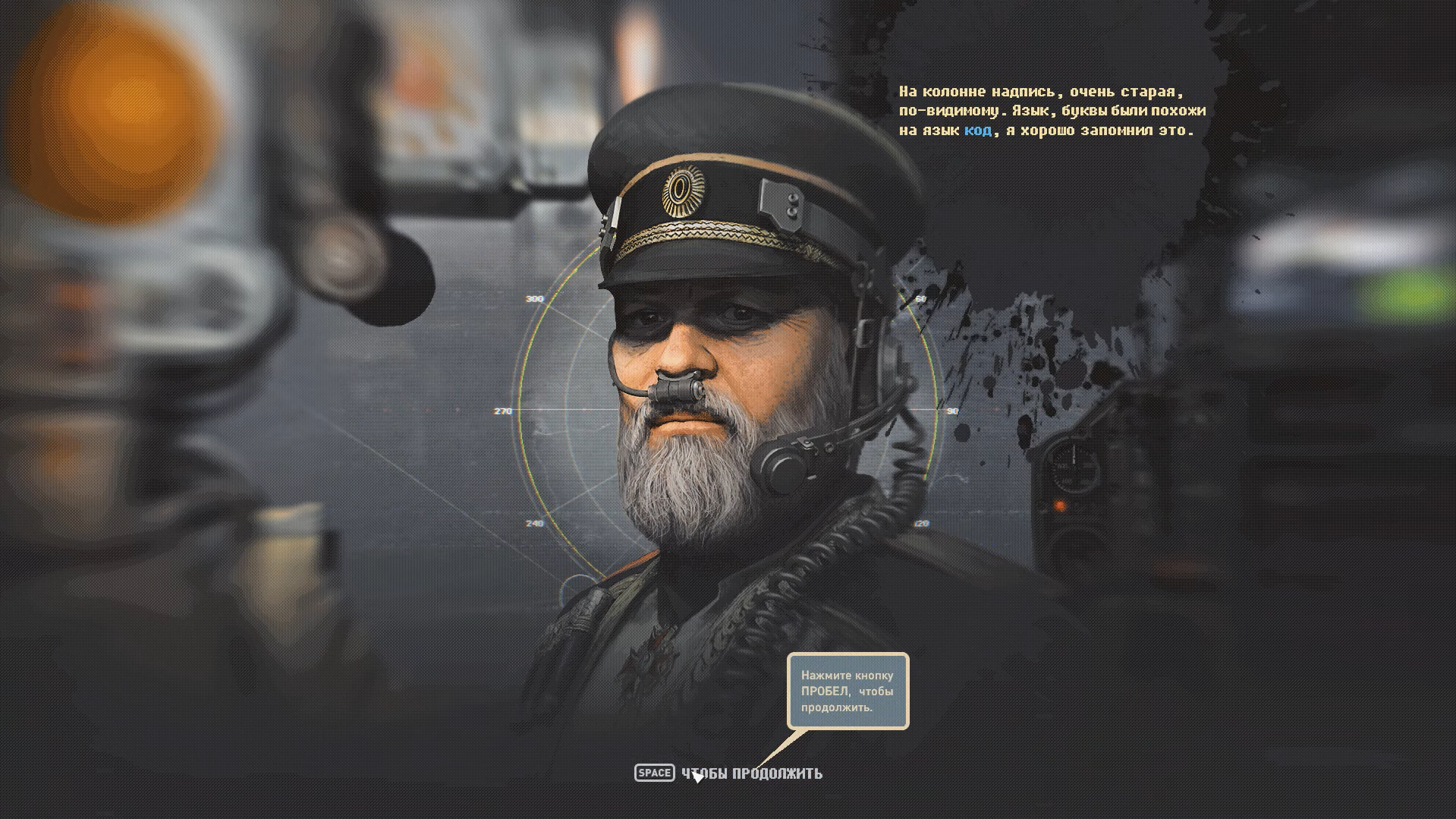 HighFleet | Божественная комедия трагической реальности