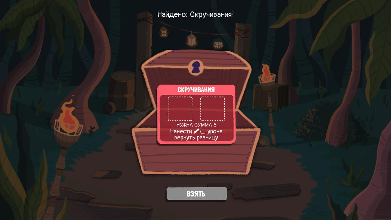 🎲 Шесть причин вернуться в Dicey Dungeons