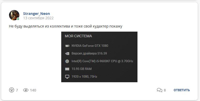 Кострище дайджест 2022 11.09 - 17.09