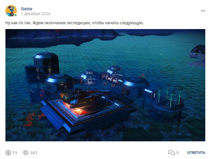 Кострище дайджест 2024 01.12 - 07.12
