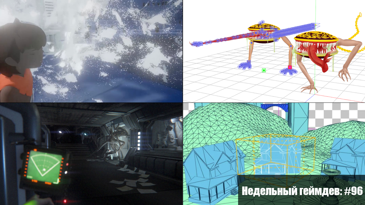 Недельный геймдев: #96 — 20 ноября, 2022