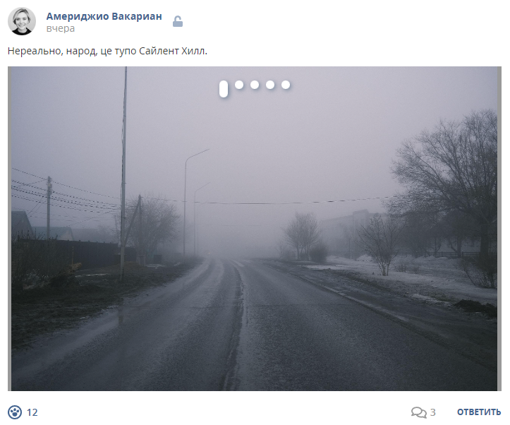 Кострище дайджест 2023 19.03 - 25.03
