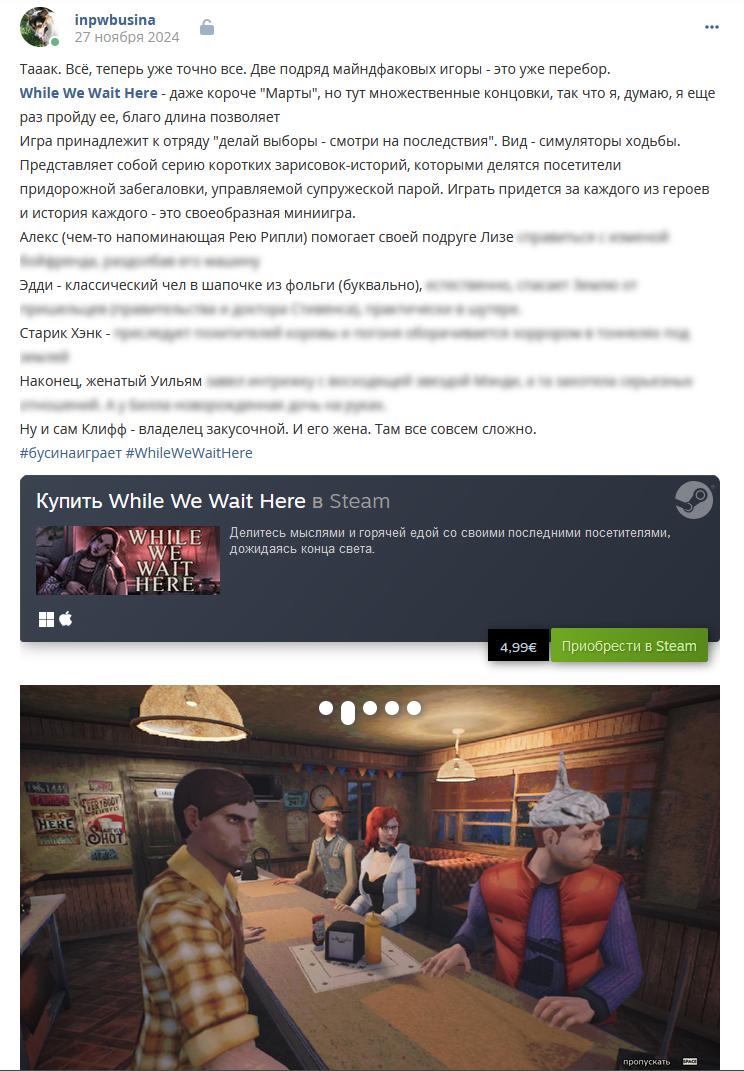Кострище дайджест 2024 24.11 - 30.11
