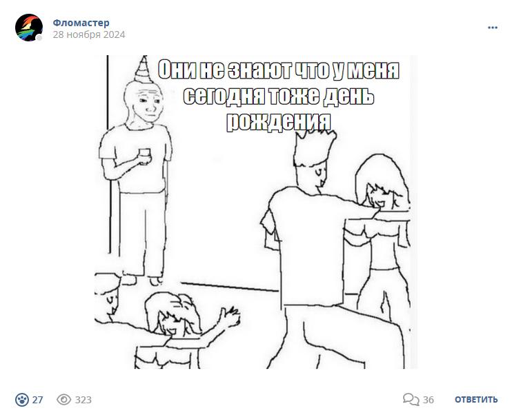 Кострище дайджест 2024 24.11 - 30.11