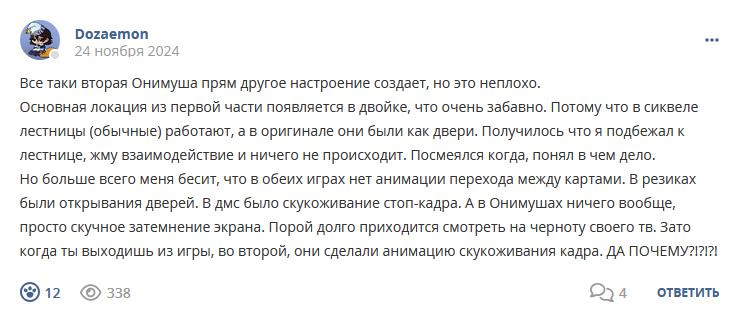 Кострище дайджест 2024 24.11 - 30.11