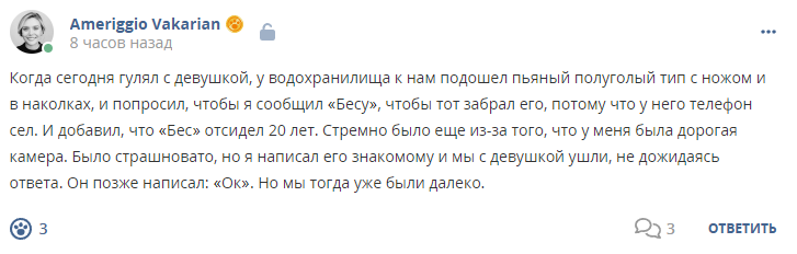 Кострище дайджест 2023 10.09 - 16.09