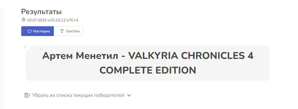 Внезапный, субботний giveaway!