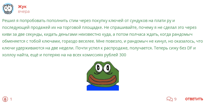 Кострище дайджест 2022 25.12 - 31.12