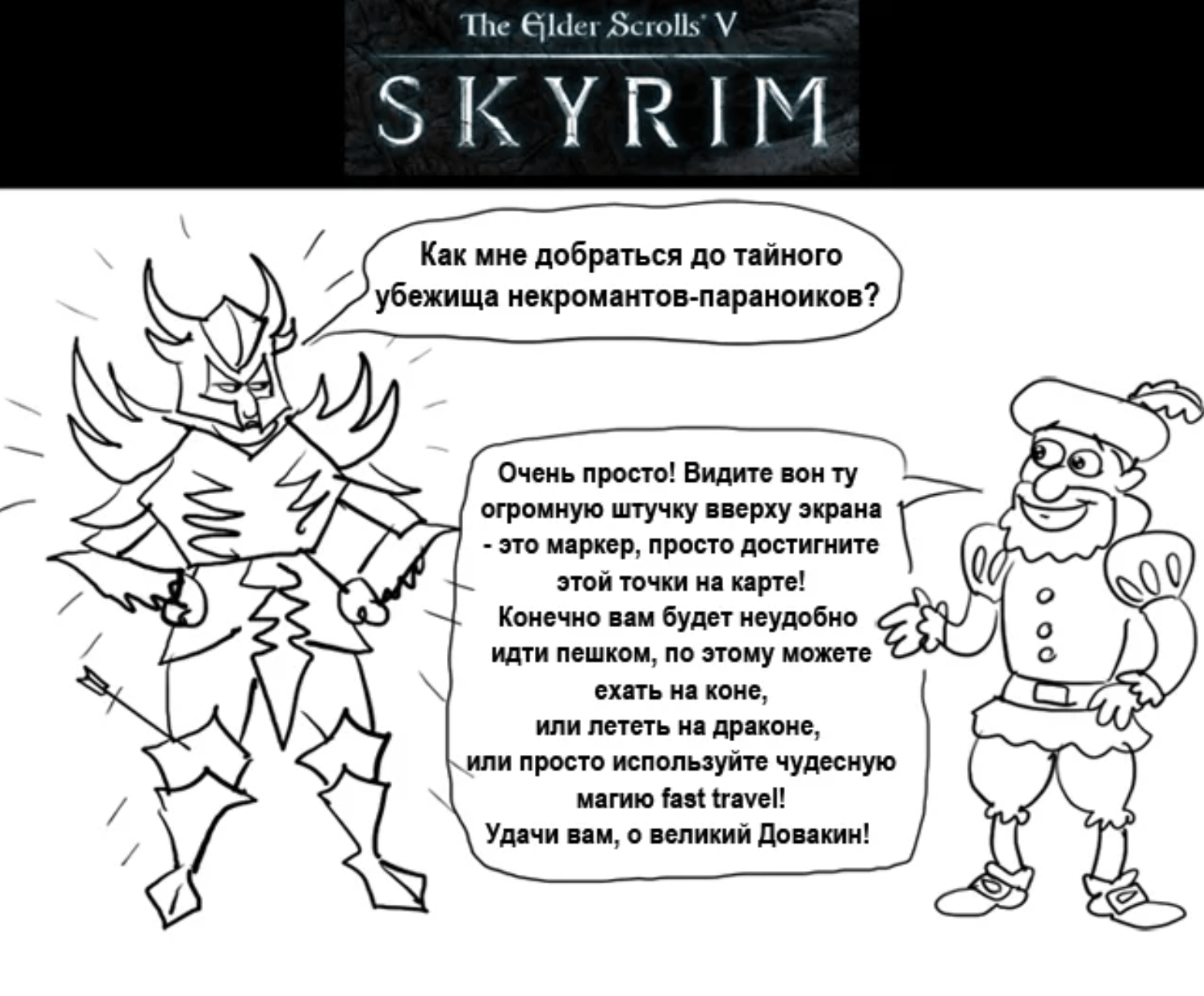 Гипертекстовая Диалоговая Система