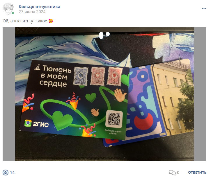 Кострище дайджест 2024 23.06 - 29.06