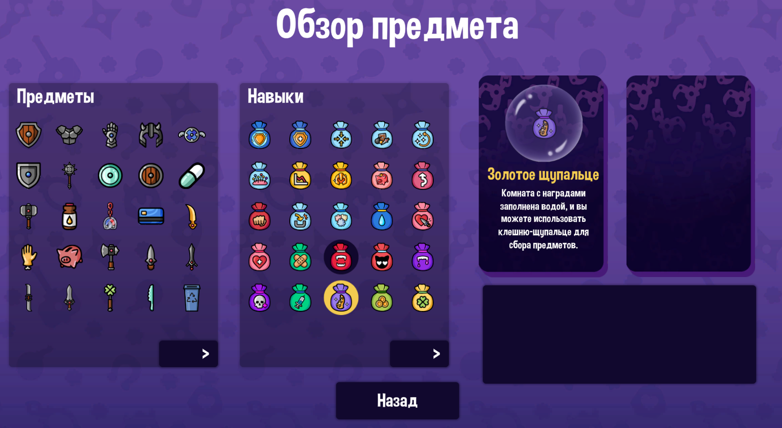 Геймпады, звуковые эффекты и другие особенности патча 0.3 Dungeon Clawler