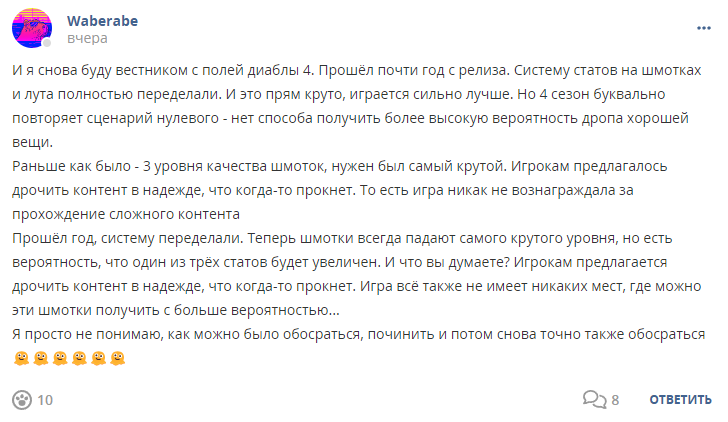 Кострище дайджест 2024 19.05 - 25.05