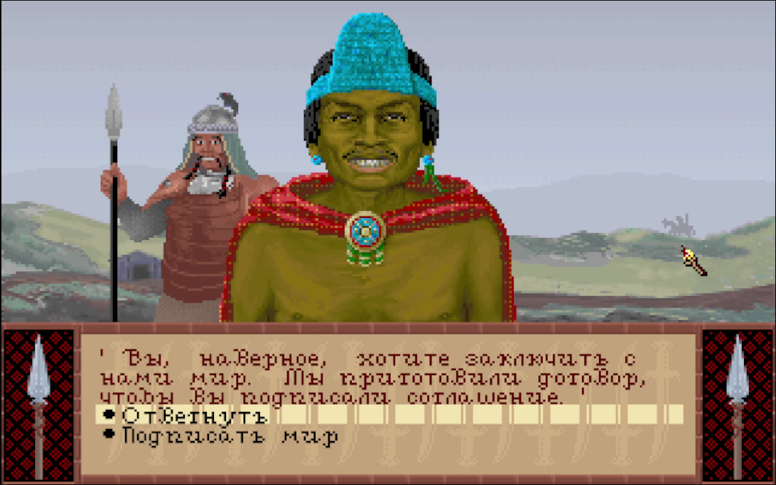 История серии Sid Meier's Civilization. Партия 1: Civilization 1