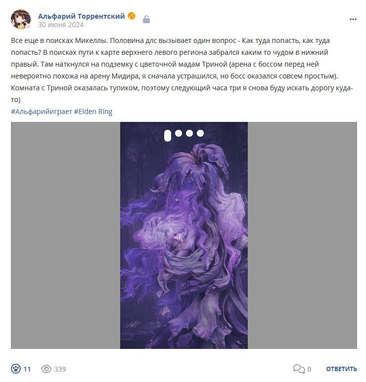 Кострище дайджест 2024 30.06 - 06.07