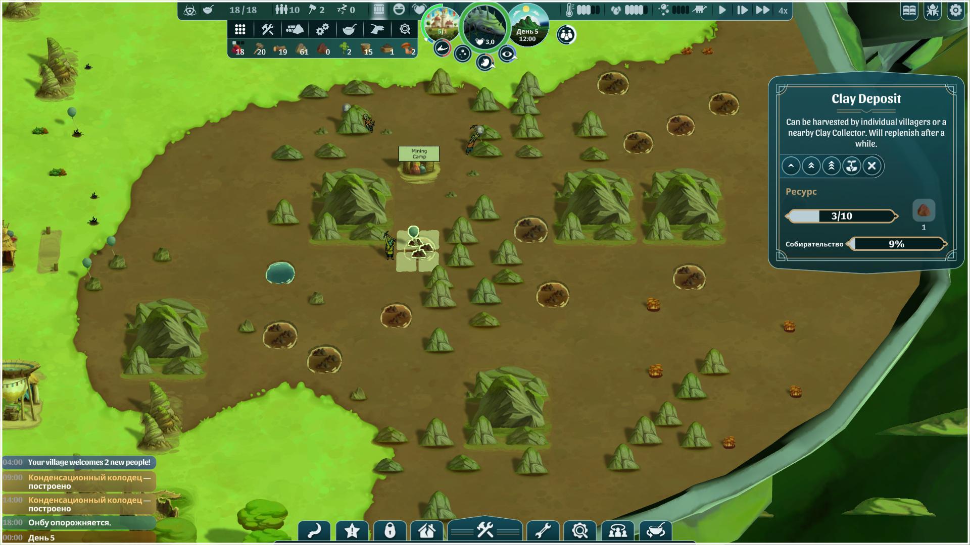 The Wandering Village покинет GamePass, зато игра получила экспериментальное обновление