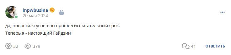 Кострище дайджест 2024 19.05 - 25.05