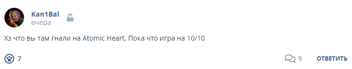 Кострище дайджест 2023 12.03 - 18.03