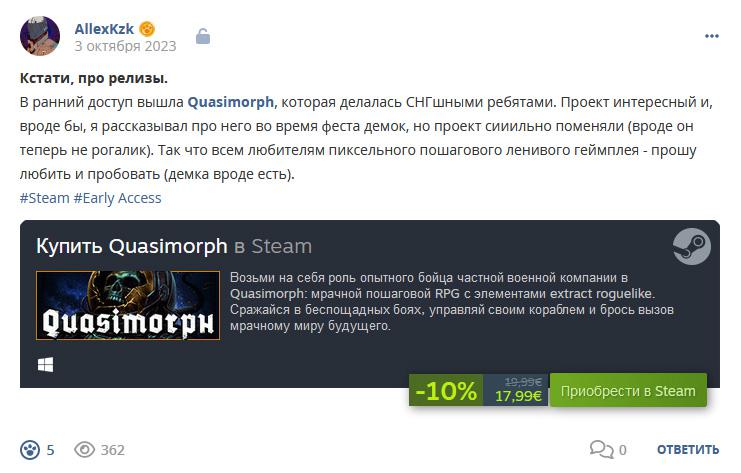 Кострище дайджест 2023 01.10 - 07.10