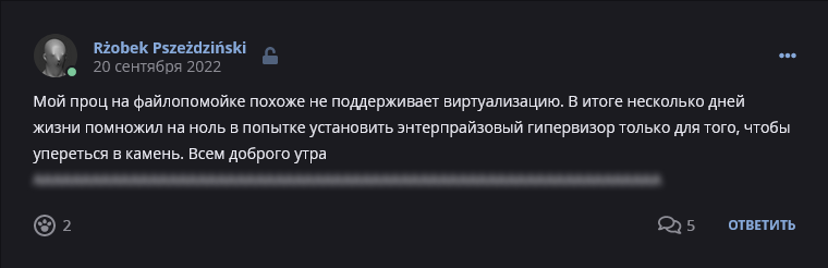 Кострище дайджест 2022, сентябрь, 18 - 24