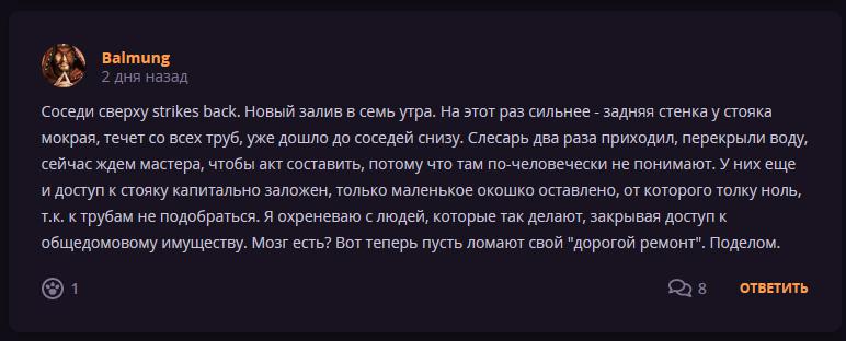 Кострище дайджест 24.10 - 30.10