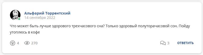 Кострище дайджест 2022 11.09 - 17.09